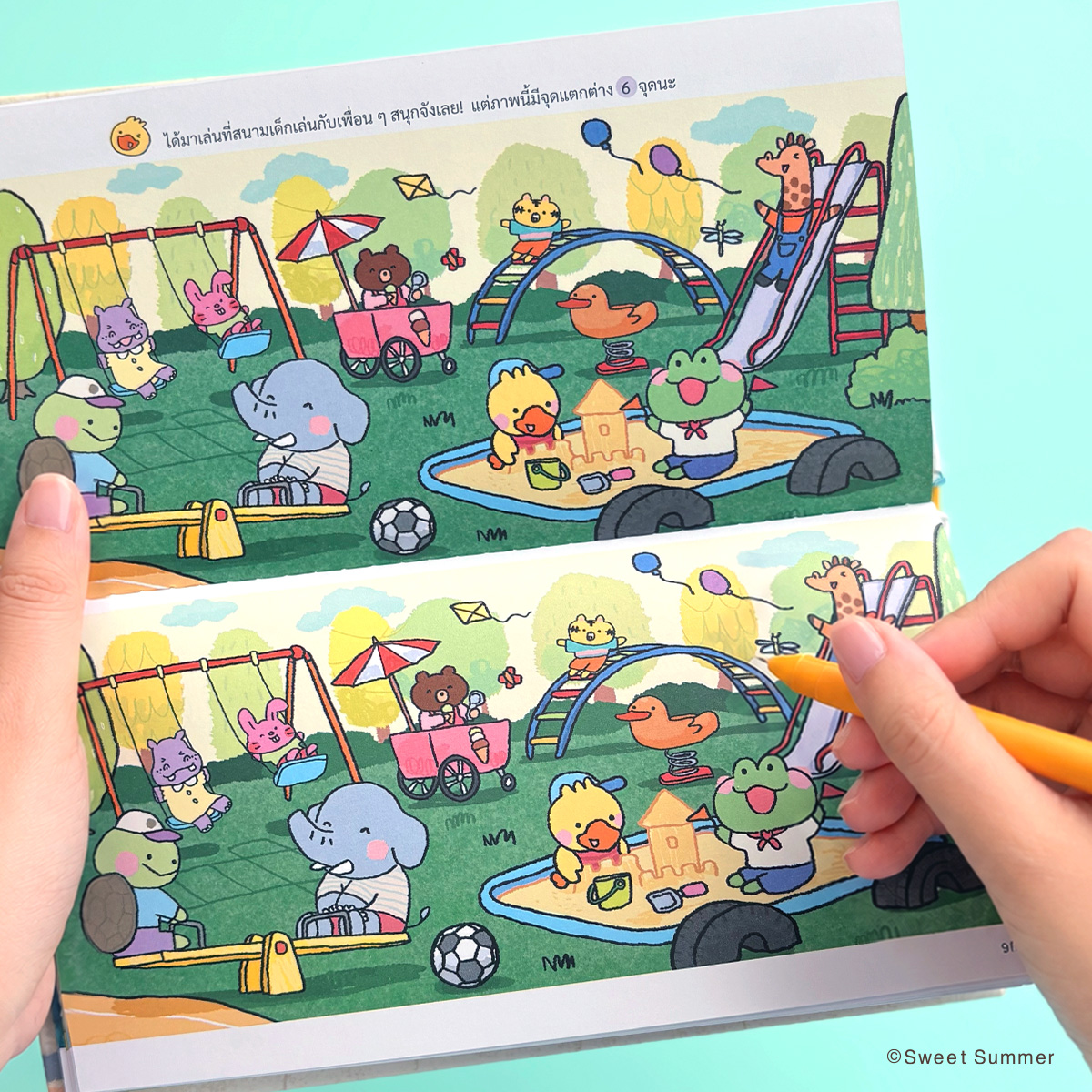 เจสซี่ ฟร็อก หนังสือเกมจับผิดภาพและซ่อนหาแสนสนุก - Image 3