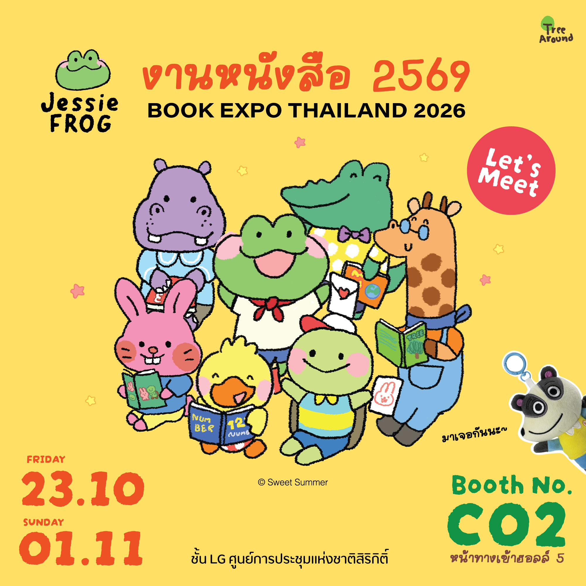 พบบูธ Jessie Frog ในงานหนังสือ 69 (BOOK EXPO THAILAND 2026)