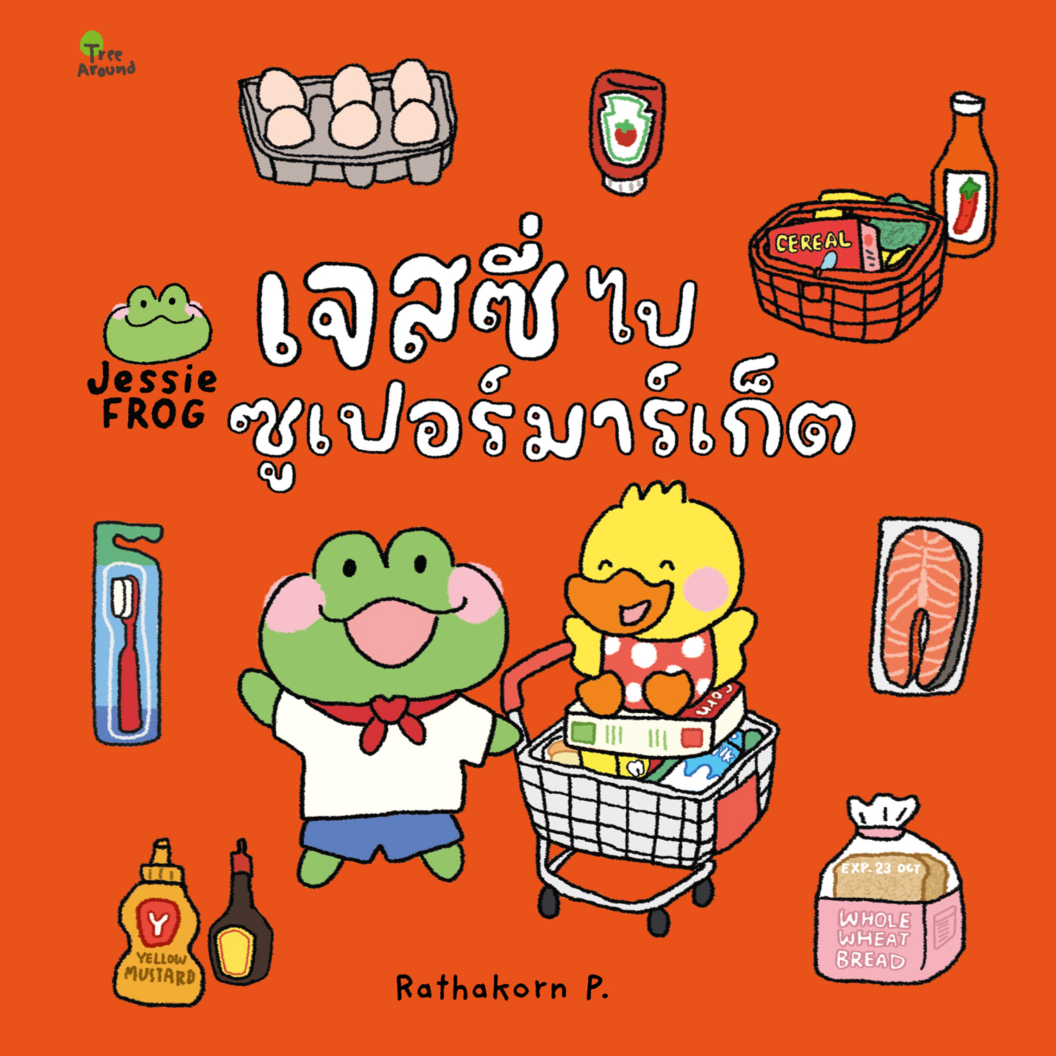 Jessie at the Supermarket – เจสซี่ไปซูเปอร์มาร์เก็ต